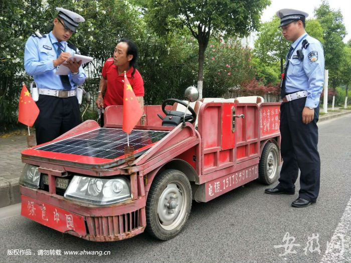 人才！芜湖不识字男子拼装“太阳能电动敞篷车”