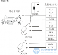 十二个问题让你弄清门禁一体机的安装