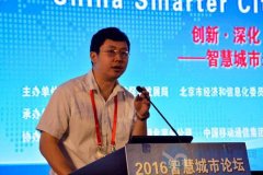 我国智慧城市已达386个 由概念探索渐入实质建设阶段