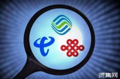 ​三大运营商5G进展三大对比：终端、网络和商用