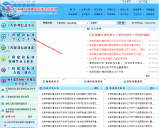 你还花钱买智能化行业的国家标准文件吗？国家2017年就免费公开啦！