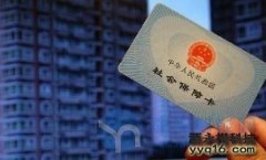 广西社会保障“一卡通”管理系统投入运营